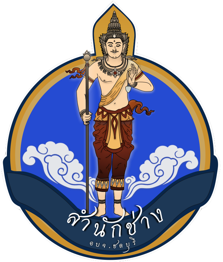 สำนักช่าง